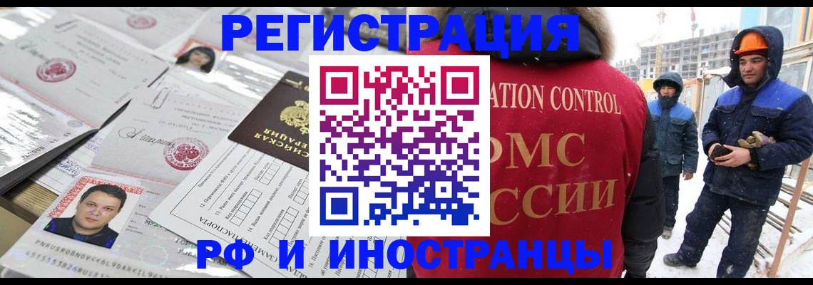 где прописаться в Пионерском